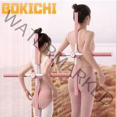 굽은등 교정 자세교정 용품 요가 십자봉 밸런스바 스탁 80CM, 핑크