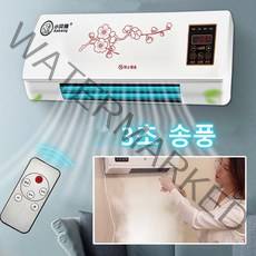 독일산 미니 벽걸이식 에어쿨러 작은방 원룸용 에어 쿨러히터겸용 거실/욕실 양용 3초 송풍 이동식 케리어에어컨 (자연풍/난풍), 1800W, 하얀색, 1800W_하얀색