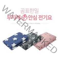 곰표한일 무자계열선 전기요 색상랜덤발송, 더블(135*180)