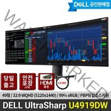 DELL U4919DW 49인치 커브드 모니터 타입C HDMI 케이블증정, DELL U4919DW+HDMI케이블
