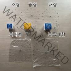 덕우산업 꽃게망 게낚시 참게 털게 꽃게 민물게 바다게