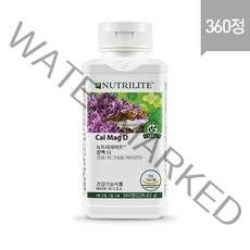 암웨이 칼맥디 (360정) + (아세로라 비타민C) 증정 [우체국택배/무료배송]