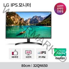 LG전자 80cm QHD IPS HDR10 모니터, 32QN650_무료택배배송