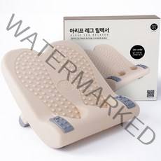 아리프 레그 릴렉서 종아리 스트레칭 보드, 밀키 베이지