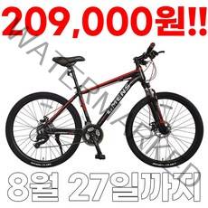 [지멘스 자전거] 시마노EN 알루미늄프레임 MTB 자전거 원터치변속21단 기계식디스크, 170cm, 시마노 EN블랙/레드_미조립박스(공구미포함)