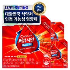 파이토웨이 써큐시안 블러드케어, 60정, 3개