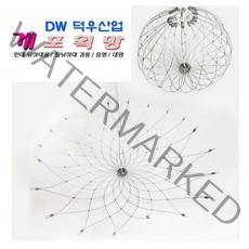 덕우산업 게포획망 특대형 60cm 와이어게망 게포획망 꽃게망 깨다시 민물게망