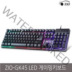 지오 비키스타일 레인보우 백라이트 RGB 게이밍 유선키보드, ZIO-GK45, 블랙, 일반형