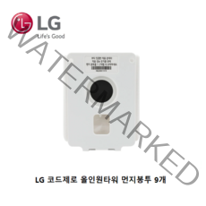 LG 정품 청소기 올인원타워 전용 먼지봉투 3매 VPF-2503, 9개