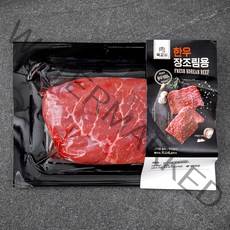 육교시 한우 1등급 장조림용 (냉장), 300g, 1개