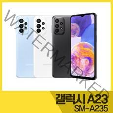 삼성 갤럭시 A23 125GB 미사용 새제품 알뜰폰 공기계 SM-A235, 블랙