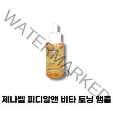 피부과 토닝 앰플 피부 관리 미백 주름 개선 크림 수분 보습 재생 진정 추천 피디알앤 비타 연어 토닝 앰플 30ml 본품 1개