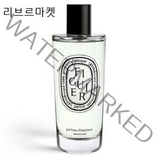 (백화점정품)딥디크 룸스프레이 휘기에 150ml [과수밭에 끝없이 펼쳐지는 무화과 나무의 우디 향기], 1개