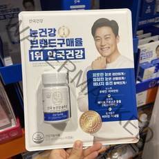안국건강 눈건강솔루션 250ml x 90캡슐, 90Cap
