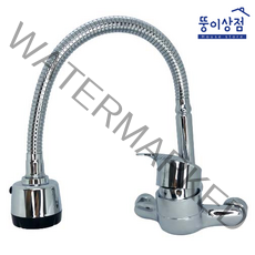 국산 싱크대수전 주방수전 씽크대 싱크 벽붙이 코브라, 1세트