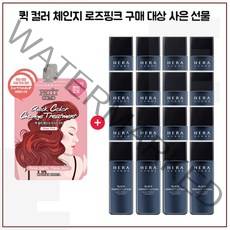 퀵 컬러 체인지 2개 구매시 헤라옴므 블랙 퍼펙트로션 20mlx16개 (총 320ml), 1개