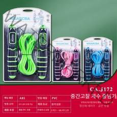 성인 학생 전용 끈 카운트 줄넘기 카운트 투톤 볼드 피트니스, 짙은 녹색