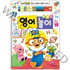 뽀로로 썼다 지웠다 펜북 시리즈 5: 영어 놀이, 키즈아이콘, 편집부