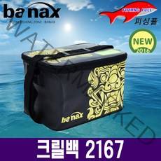 바낙스 크릴백 2167 40L 45L EVA 밑밥통 살림통 크릴통 (상세설명참조), [바낙스]크릴백2167 (블랙/40L)
