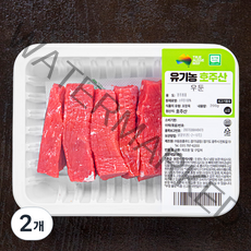 동원홈푸드 유기농 인증 우둔 장조림용 (냉장), 200g, 2개