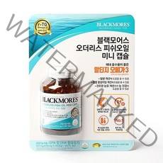 블랙모어스 오더리스 피쉬오일 미니캡슐 알티지오메가3 510mg x 250캡슐
