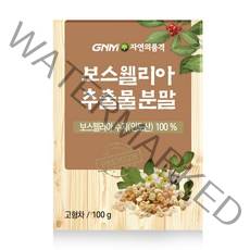 GNM자연의품격 보스웰리아 추출물 분말, 1개, 100g