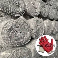 고릴라몰) 국산 보온덮개 90cm*10m제초 미끄럼방지매트 [반코팅장갑 증정], 1개