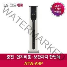 LG전자 코드제로 A9 호환 올인원타워 ATW-A9P 방문설치, 카밍베이지