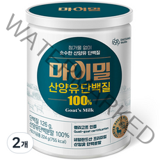 마이밀 산양유 단백질 파우더, 224g, 2개