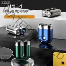 DFMEI 틱톡 베스트셀러 전기면도기 USB 충전 면도기 방수 남성 여행 휴대용 면도기, 601(선물세트) 마그네틱듀얼실버