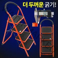 JS리빙 계단 선반 접이식 사다리 3단 4단 중형 대형 발판 우마 안전한 튼튼한 작업용 산업용 가정용 사무실용 도배 광폭 다용도 안전 S6657 125x26x38, orange, 1개