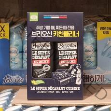 브리오신 키친 슈퍼클리너 1L 2개 후드 인덕션 오븐 찌든때 기름때제거 다목적 주방세제