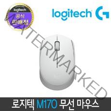 [정품 1년 보증] 로지텍코리아 M170 무선마우스, 화이트