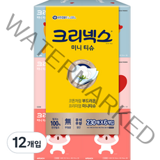 크리넥스 미니 카카오 1/2 티슈, 230매, 12개입