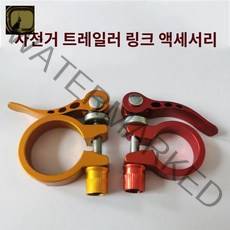 카트 바이크 트레일러 자전거 카고, 자전거 트레일러 액세서리 링크 2