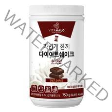 비타할로 가볍게 한끼 다이어트 쉐이크 초코맛, 750g, 1개