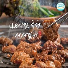 기타 명품 서서갈비 구이 1+1 (1.2kg x 2), 달짝지근 간장맛
