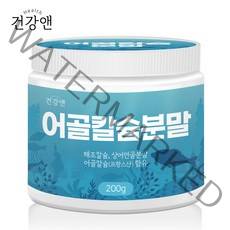 건강앤 프랑스산 어골칼슘 분말 200g 영국산 해조칼슘함유 계량스푼증정, 3개