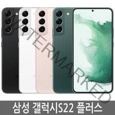 갤럭시S22플러스 5G SM-S906 256기가, 팬텀 화이트, 256GB