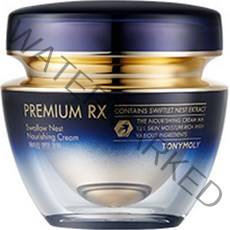 토니모리 프리미엄 알엑스 제비집 영양크림, 45ml, 1개