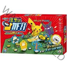 미미월드 포켓몬 알까기, 혼합색상