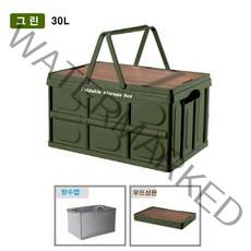 마니올래 다용도 접이식 우드상판 캠핑 손잡이 폴딩박스, 그린, 30L