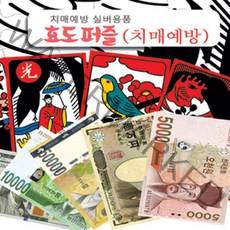 효도퍼즐(A4_건강백세220종)노인게임 치매예방, 70조각