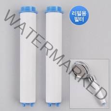 클리어 샤워기 리필용 필터