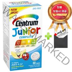 센트룸 어린이 포 키즈 멀티비타민 츄어블 60정, 1개