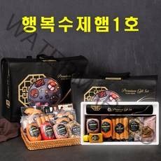 수제햄선물세트 설 추석 명절선물, 행복1호