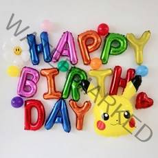 써드나인 레인보우 포켓몬 피카츄 생일 파티 풍선 세트, 1세트