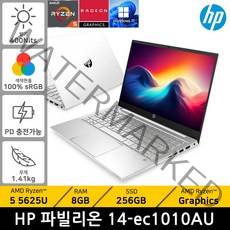 HP 파빌리온 14-ec1010AU 사무용 학습용 대학생 재택근무 인강용 가성비 저렴한 노트북 // +무선 마우스증정, WIN11 Home, 8GB, 256GB, 라이젠5, 실버