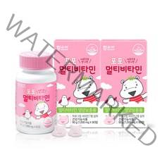 함소아 멀티비타민, 90정, 90g, 2개