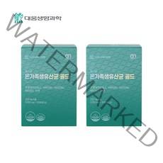 대웅생명과학 헬스온 온가족생유산균 골드 2박스 2개월분 60포 프로바이오틱스 식약처인증 비타민B 비타민D 아연, 2개